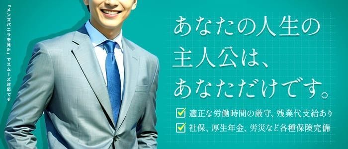 Salon du M 五反田店