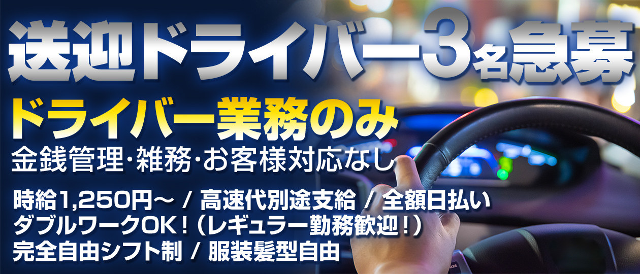 Salon du M 五反田店