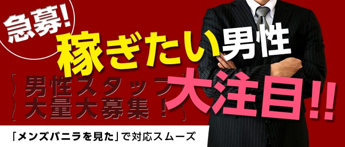 じゃむじゃむ彦根店