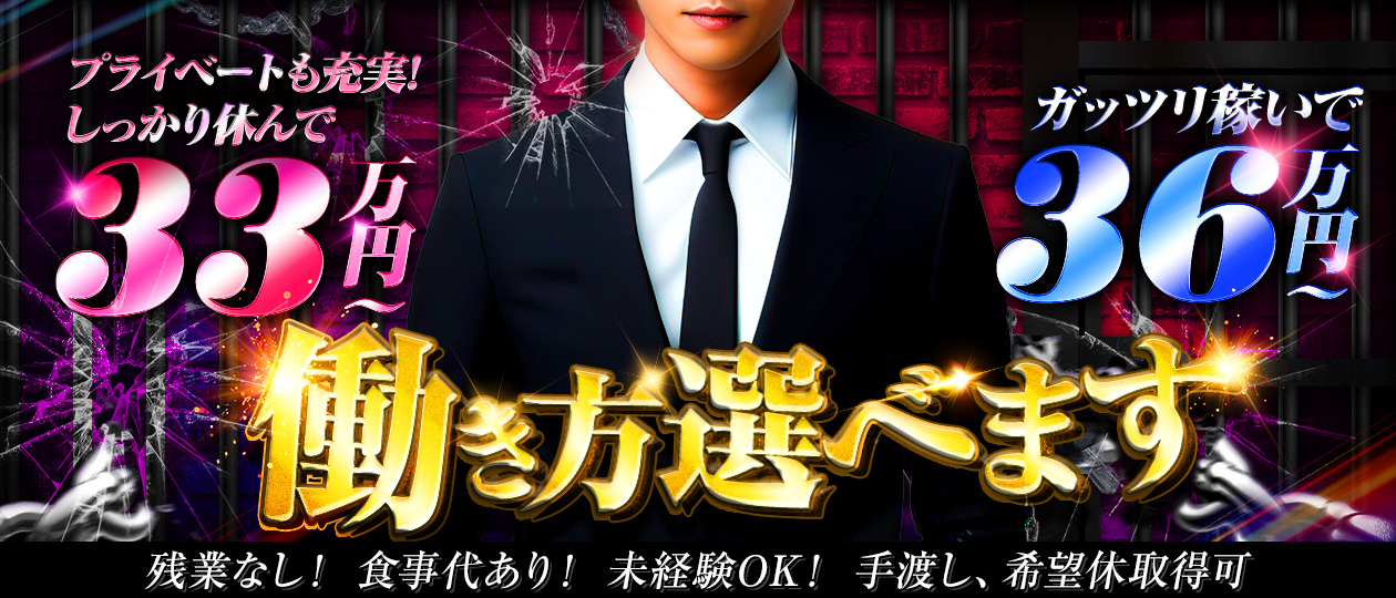 乱入痴女倶楽部