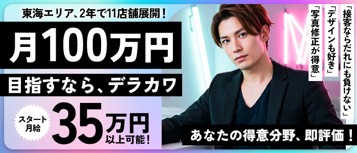 アリス女学院 名古屋校