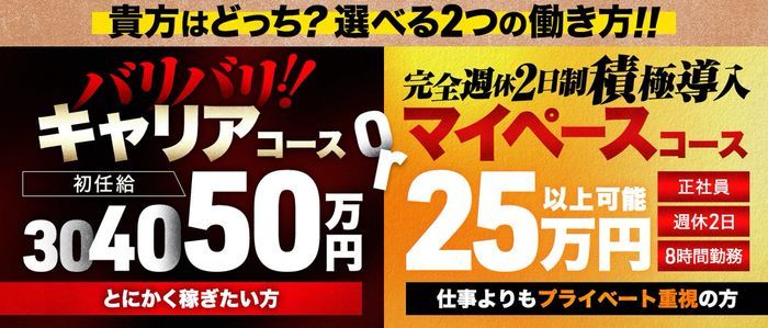 多恋人俱楽部