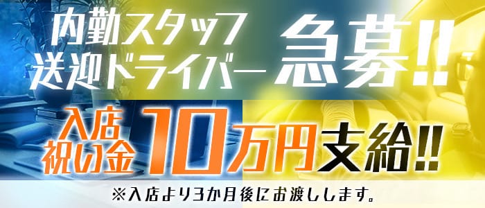 即生専門店ゴッドパイ