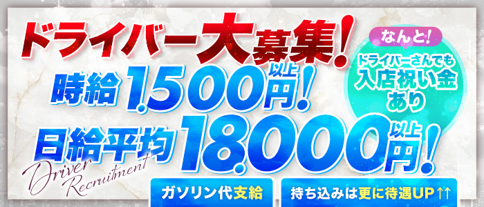 クラブ アイリス東京