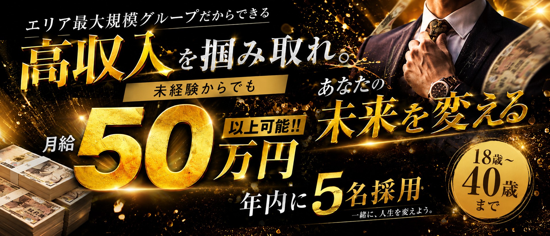 リップス