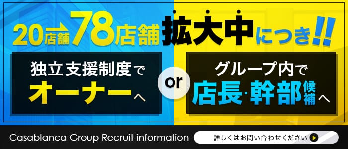 広島待ち合わせ倶楽部