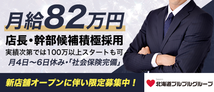 プルプルR30×R40