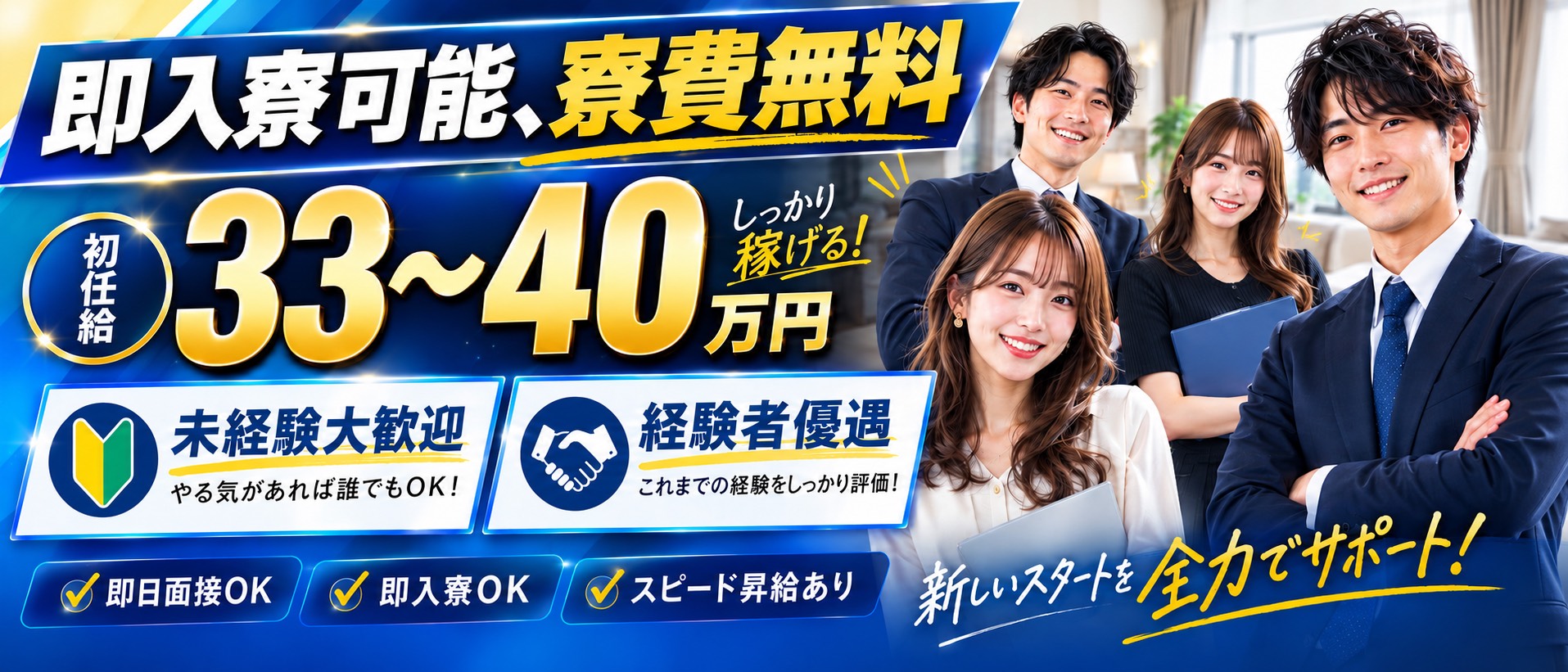 高級出張メンズエステ 神戸ChouChou