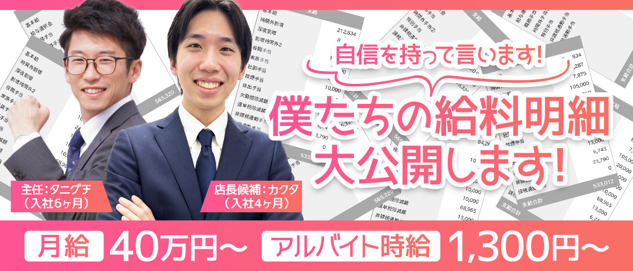 ハピネス福岡（ハピネスグループ）