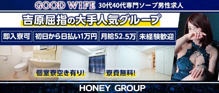 グッドワイフ