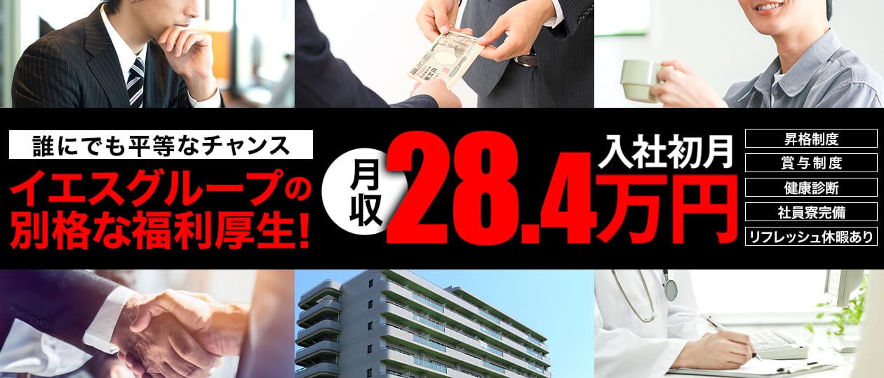 TSUBAKI（イエスグループ熊本）