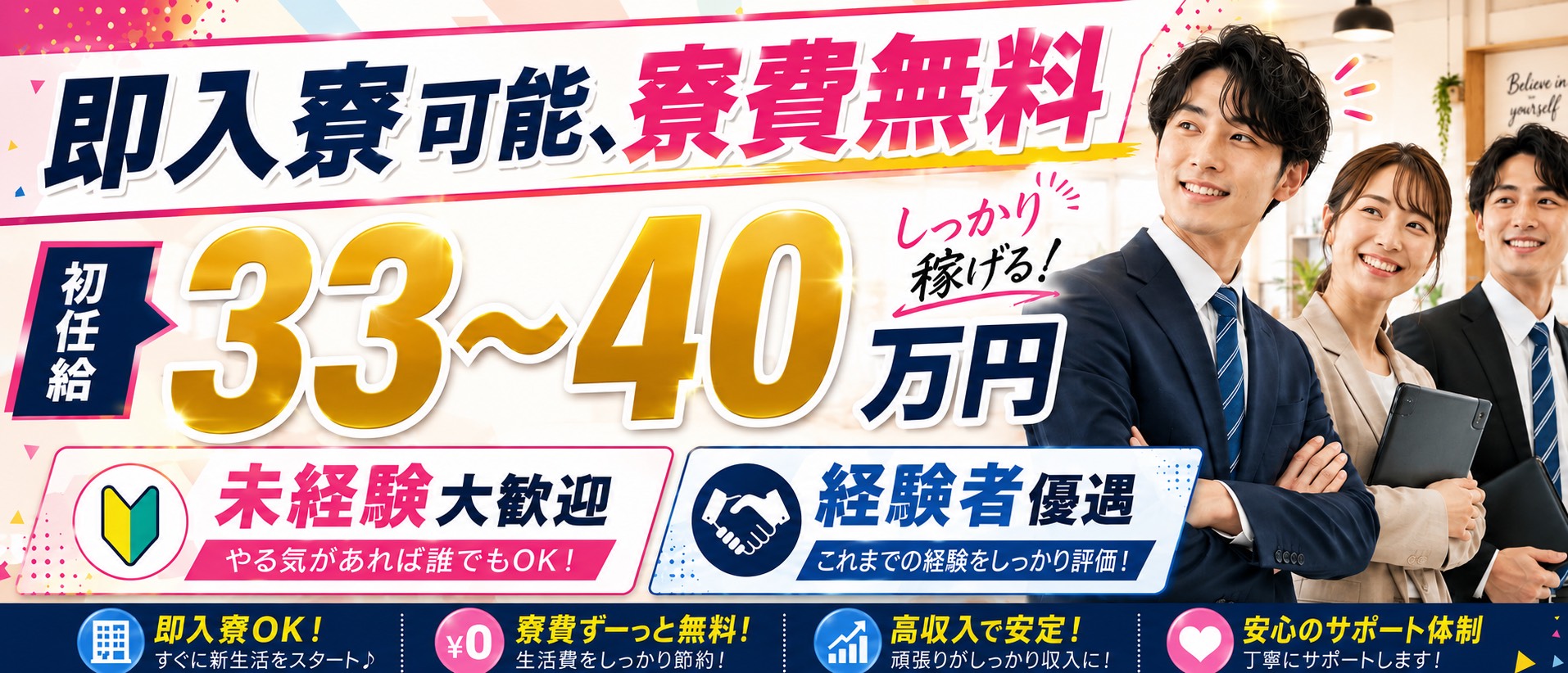 京都BOOKMARK20.30's（ブックマーク）