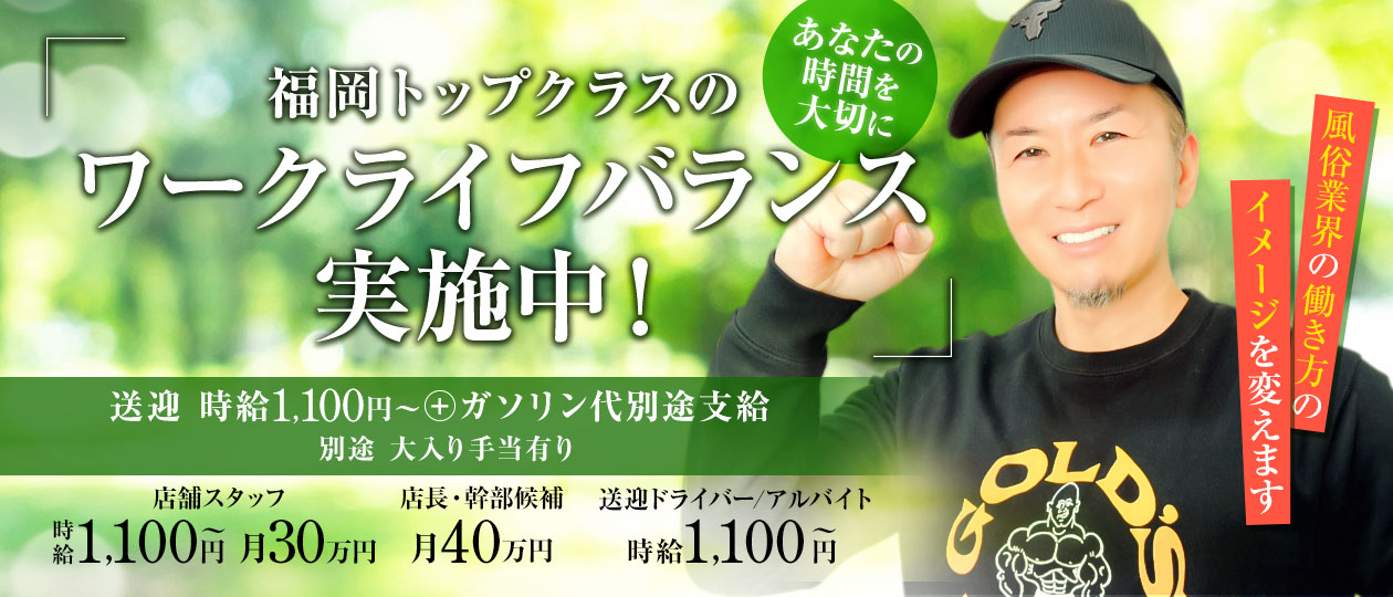 ROYAL-X(ロイヤルエックス)