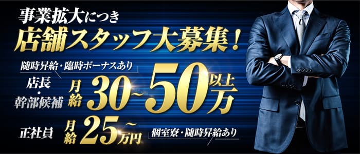 恋の胸騒ぎ 日比野店