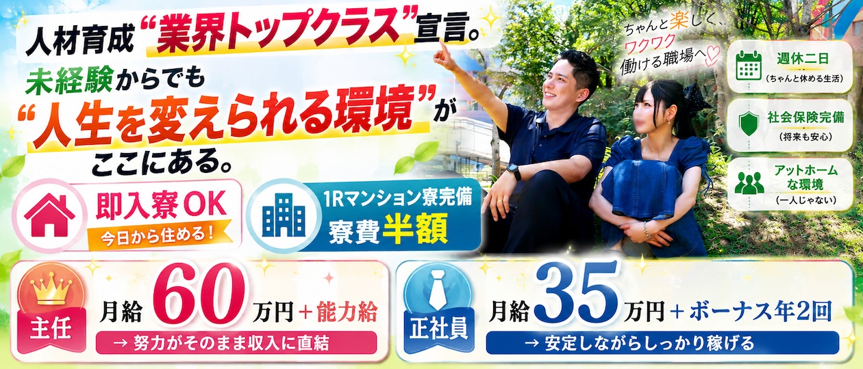 東京妻
