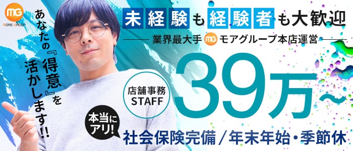 横浜人妻花壇本店