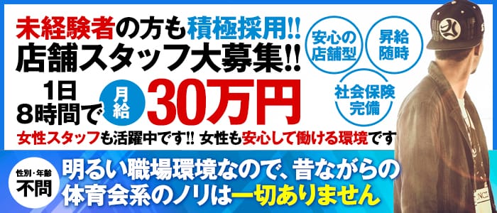 ナポレオン
