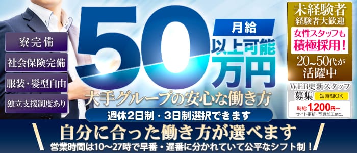 人妻ネットワークグループ