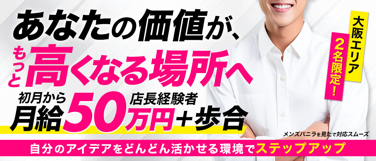 アソビザ女子社員 イメクラ部