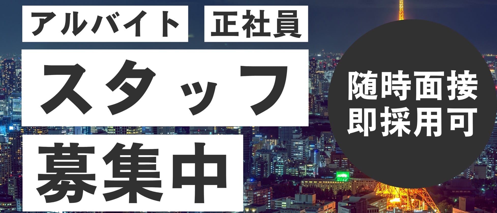 あうん