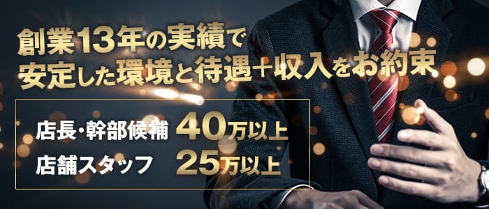 セレブスタイル(山口～防府～萩)