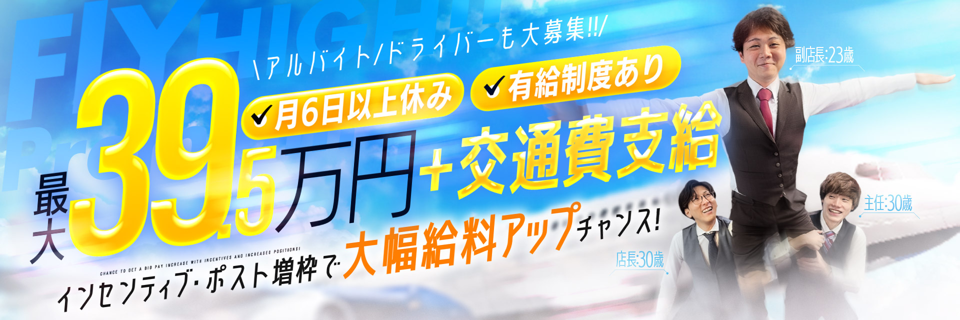 プレミアム