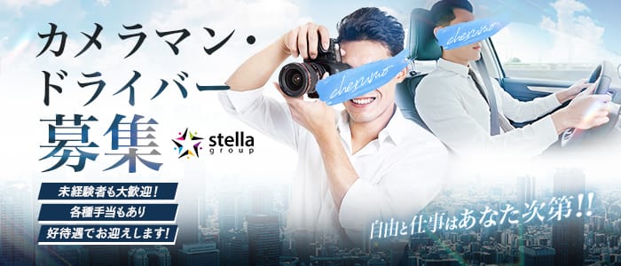 ナチュラルミセス