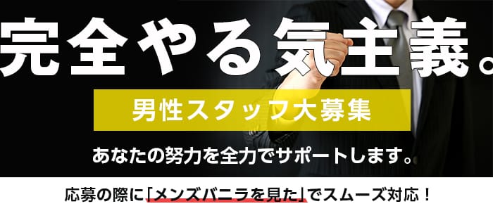 千葉女学園