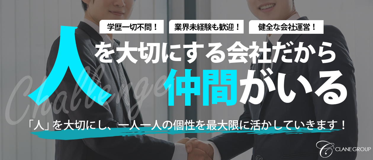 三つ華