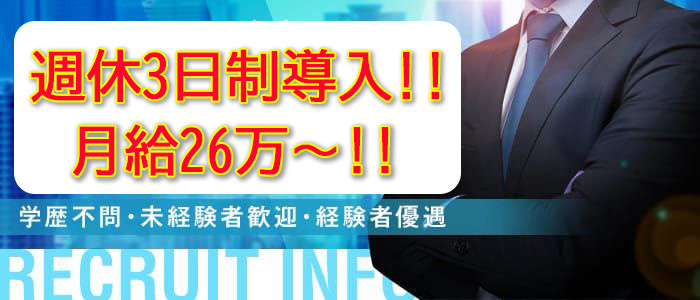 ITS