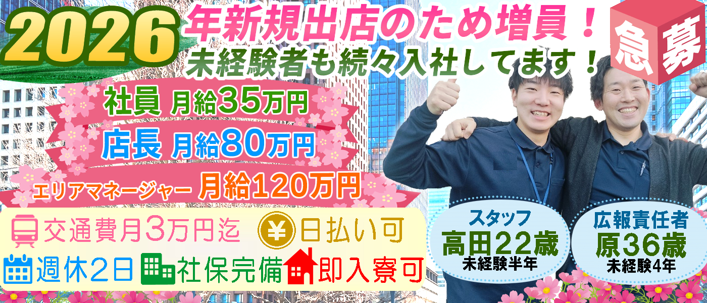 輝女