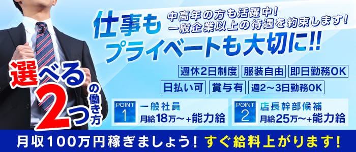 佐世保ちゃんこ