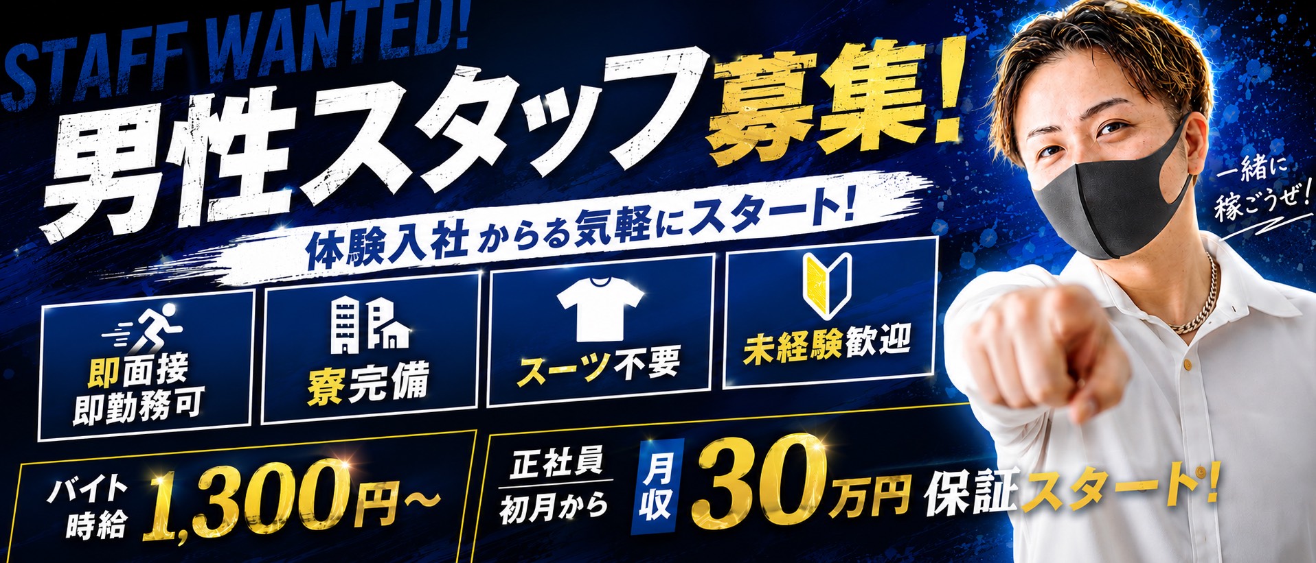 いざ候別館