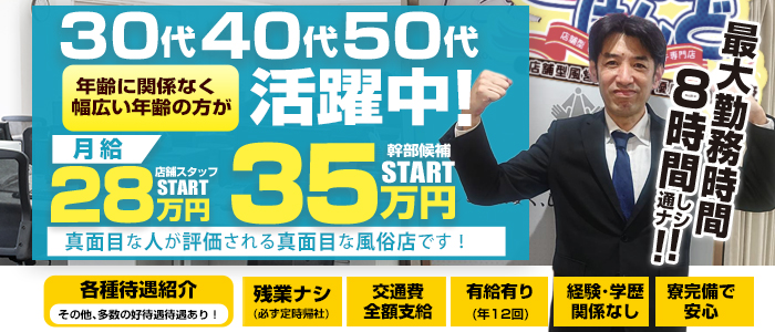 ビデオdeはんど横浜校（ｱｸｾｽｸﾞﾙｰﾌﾟ）