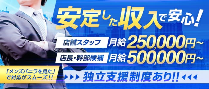 春日部人妻花壇