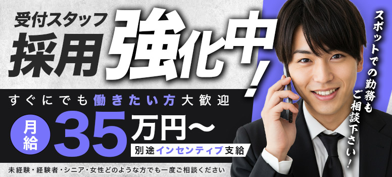 新ハイブリッドエステ エクスタシーPLUS