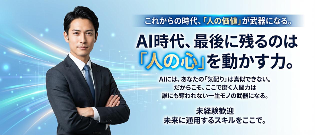 萌えラブスクール