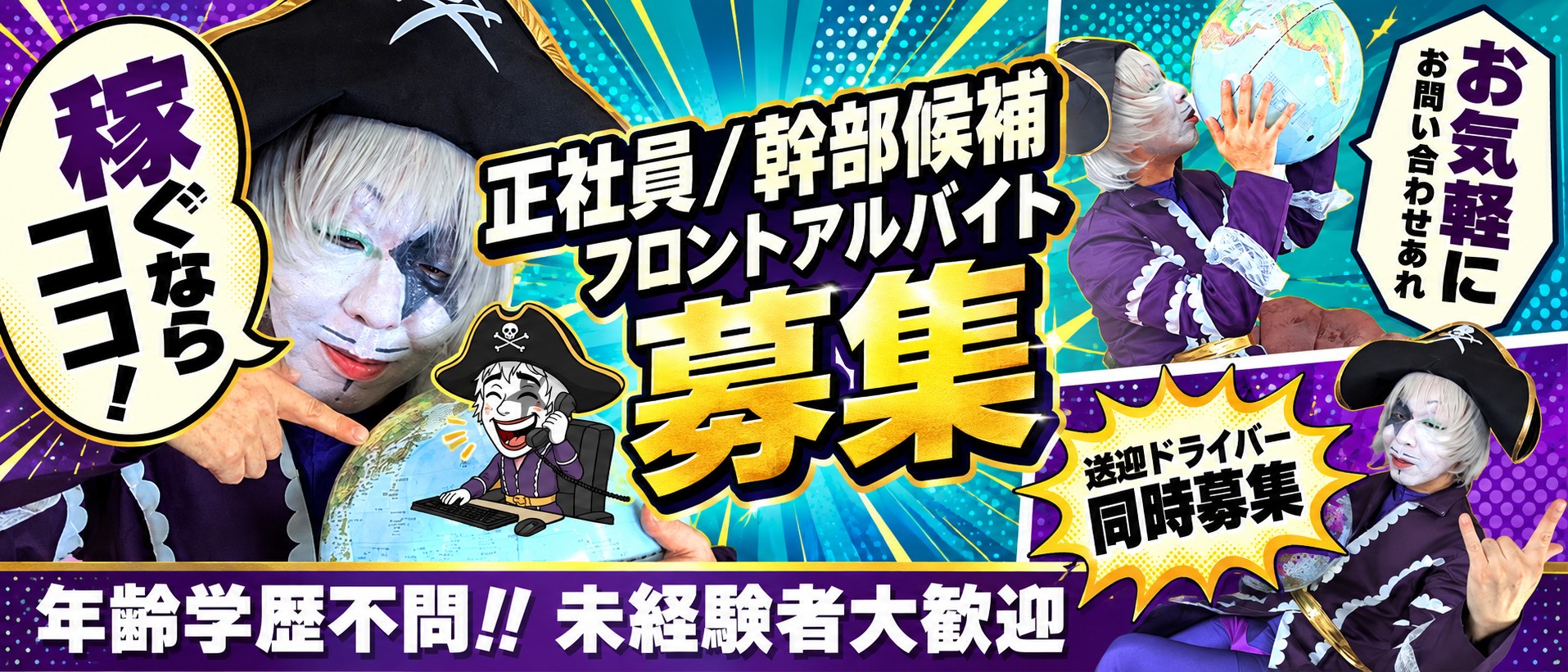 ここだけの話！博多の××なお姉さんと遊べる店