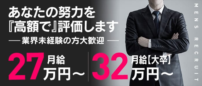 カノジョ感 逆セーラー服しか勝たん ススキノ店
