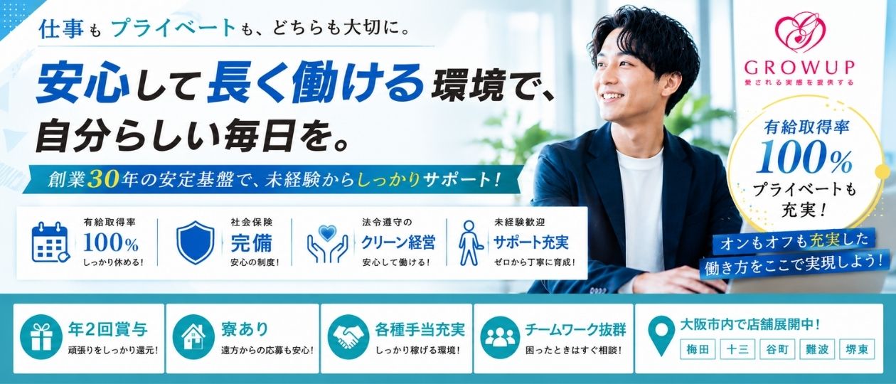 コマダムアデージョ梅田店