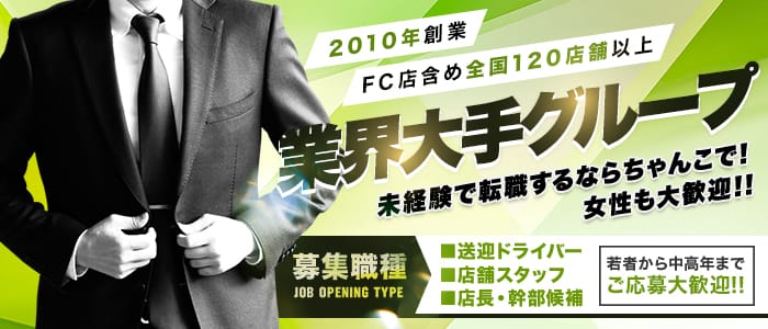 秋田川反ちゃんこ