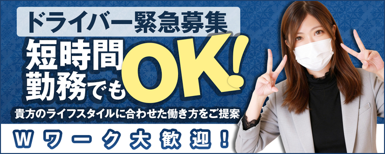 博多プラチナム