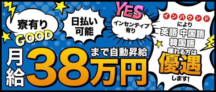 桃源郷クラブ