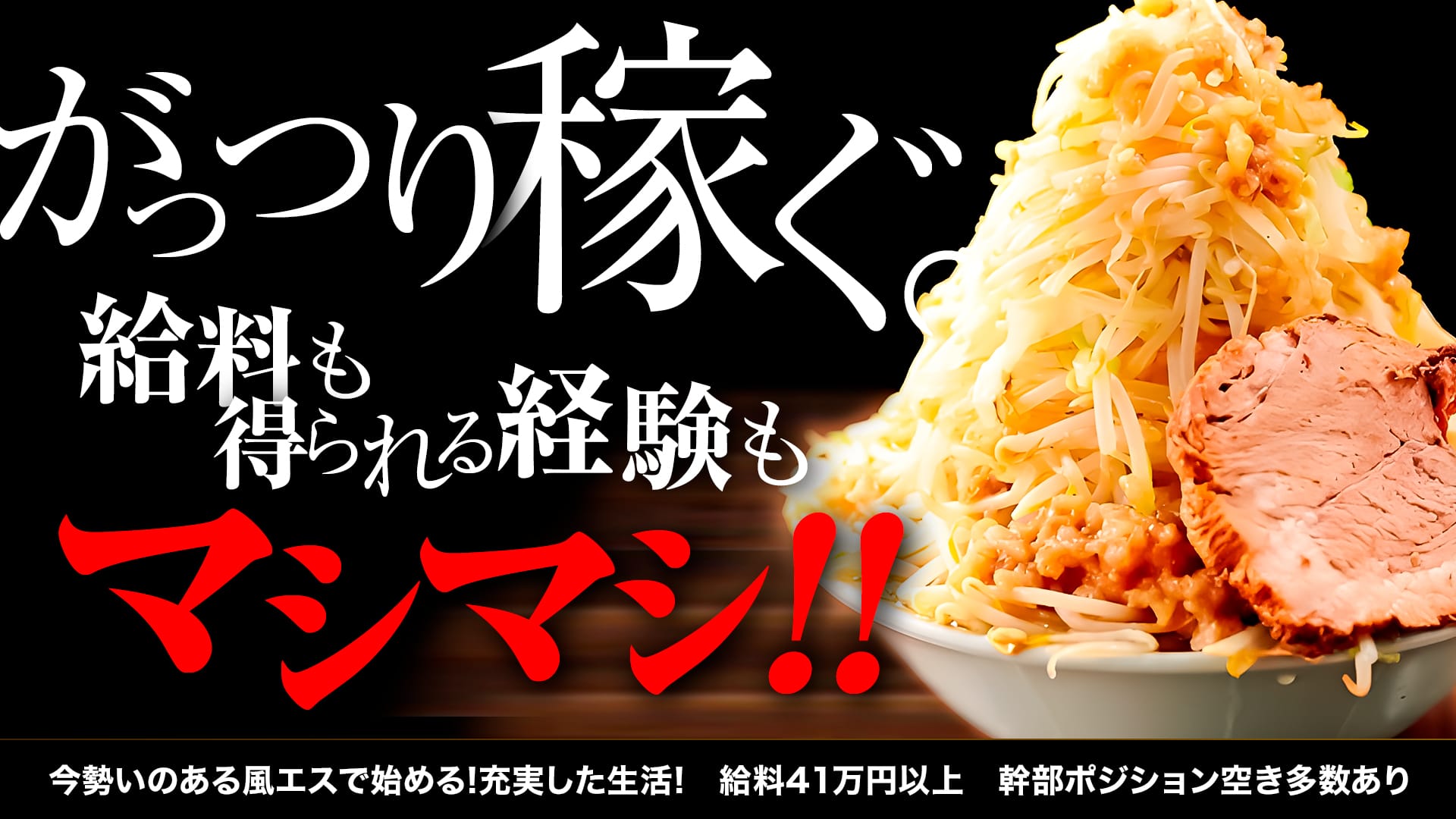 隙のあるエステ