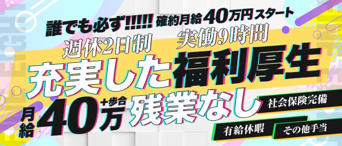東京駅八重洲 ファインエイト