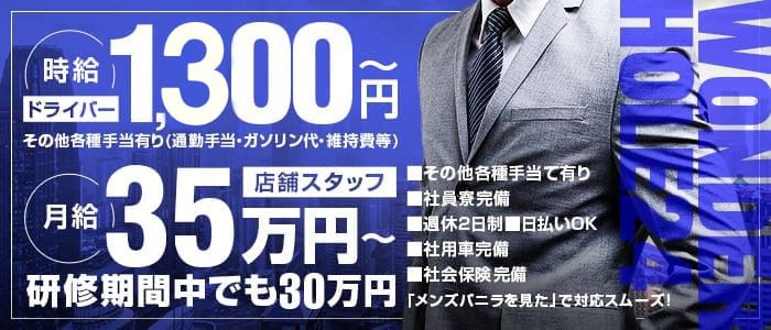 ワンダーホール24
