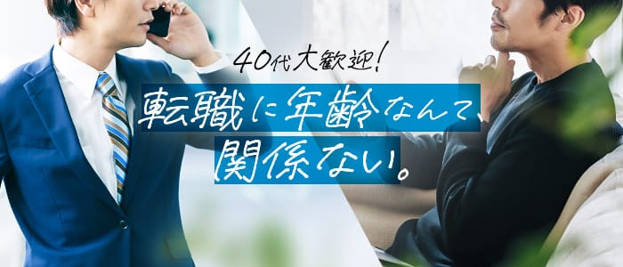 おもてなし妻