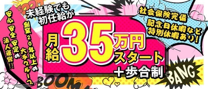 全裸革命orおもいっきり痴漢電車