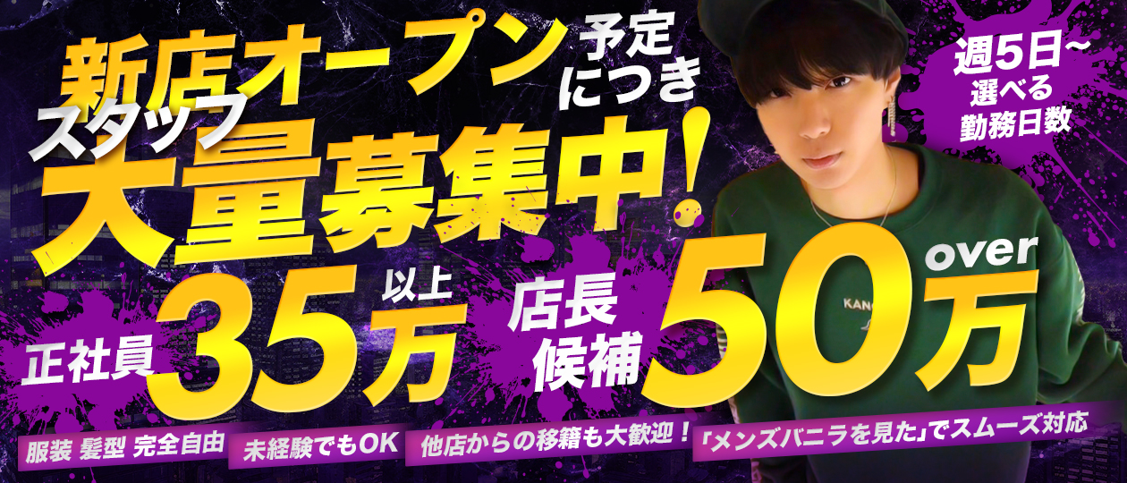 淫乱痴女エステ