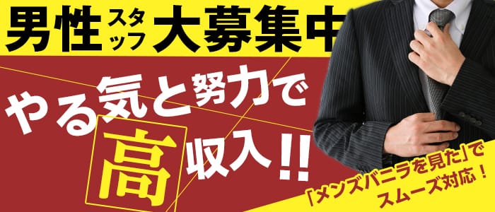 いちゃいちゃオフィス